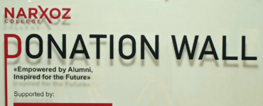 Встречайте новый символ Narxoz College — Donation Wall!