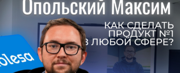 Визит KOLESA: заряд мотивации для студентов