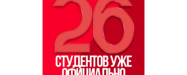 Исторический результат Narxoz College!