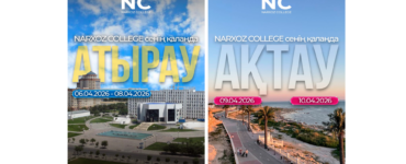 Narxoz College Атырау және Ақтау мектептерінде кәсіби бағдар жұмыстарын жүргізеді