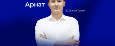 Түлектен қызметкерге дейін: Батырхан Арнаттың Narxoz College-дегі жолы